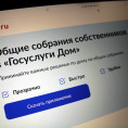 Общие собрания собственников в 2025 году пройдут по-новому: что изменилось.
